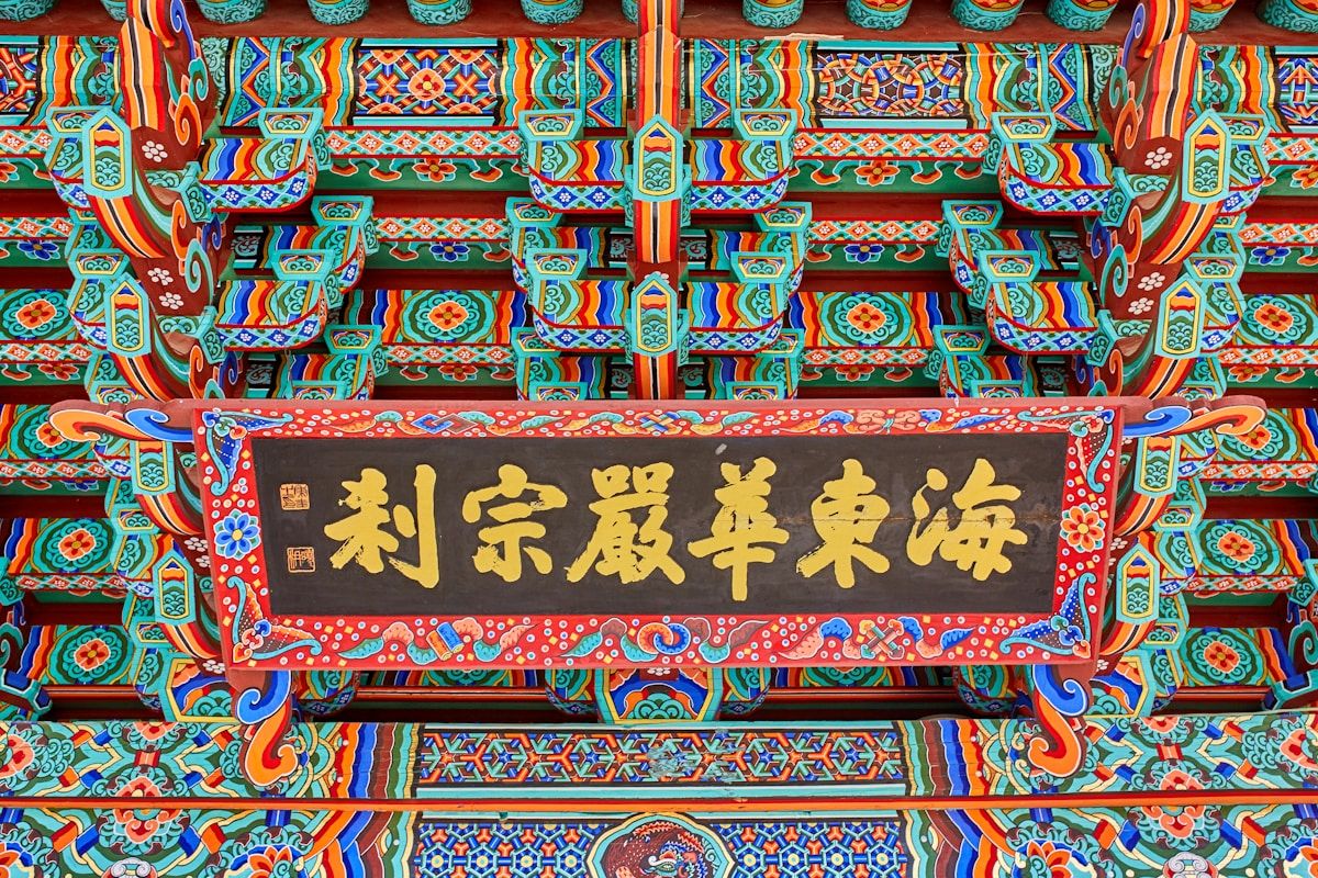 Korean temple wooden painted beams - 2 week South Korea itinerary